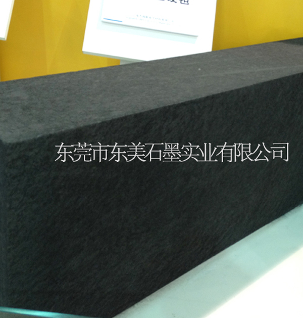 石墨（mò）材料廠家